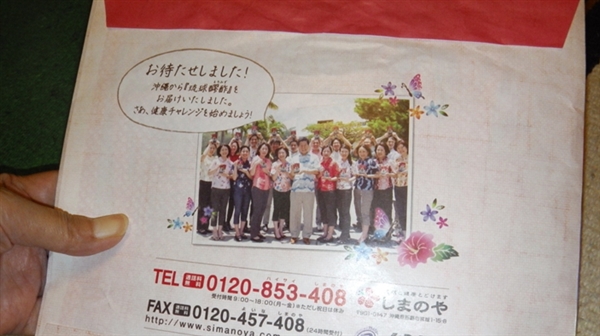 ��������ݐ|�̕���p���Ď��͊댯�Ȃ́I�H